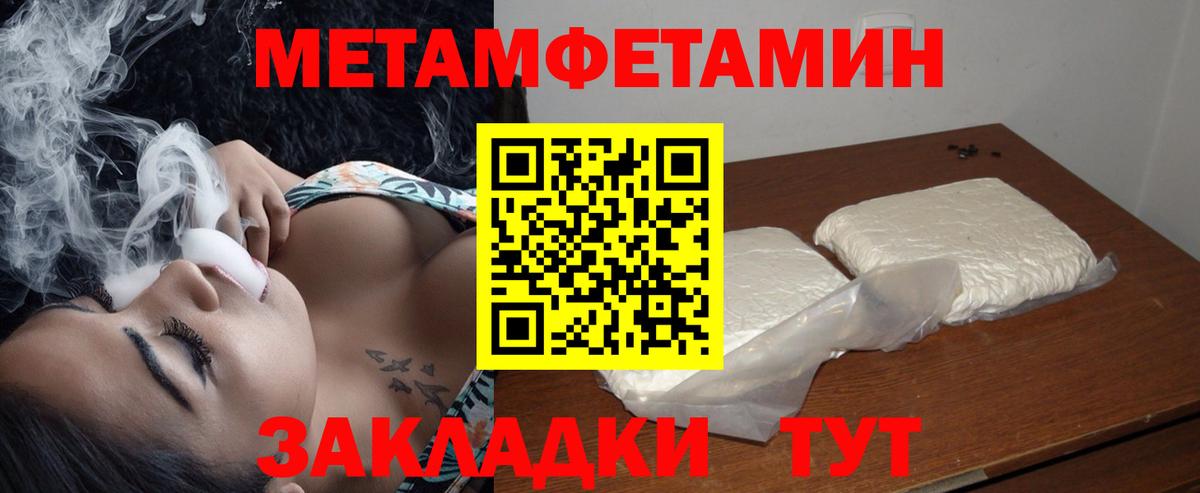 АМФ  Вход с VPN  АМФЕТАМИН  АМФЕТАМИН 97%  Ахтубинск 