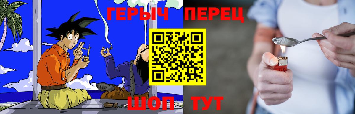 Героин Афган Ахтубинск