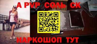 гашишное масло Тверь