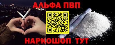 спиды Татарск