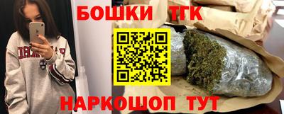 спиды Татарск