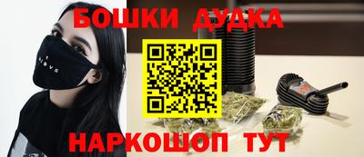 мяу мяу кристалл Туймазы