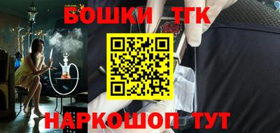 гашишное масло Тверь