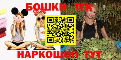 каннабис Тула
