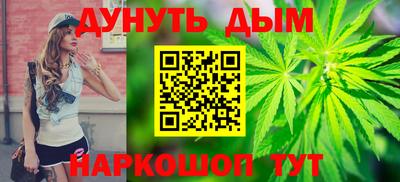 гашишное масло Тверь