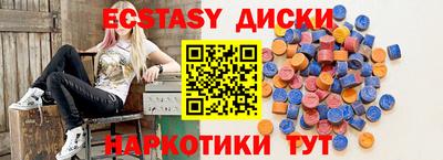 спиды Татарск