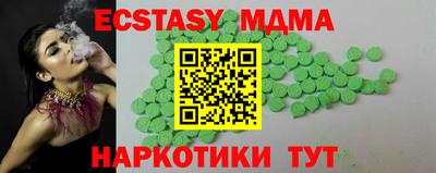 PSILOCYBIN Тара