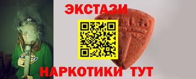 спиды Татарск