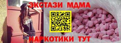 PSILOCYBIN Тара