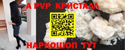 спиды Татарск