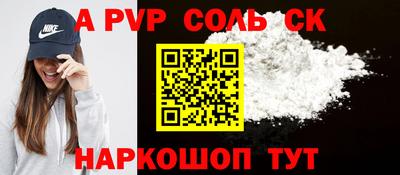 мяу мяу кристалл Туймазы