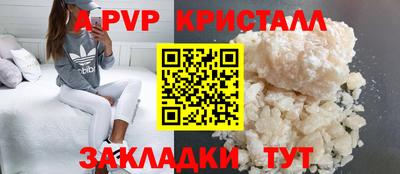 спиды Татарск