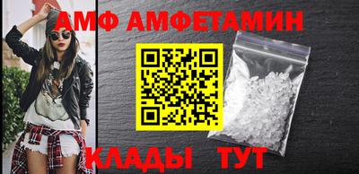 спиды Татарск