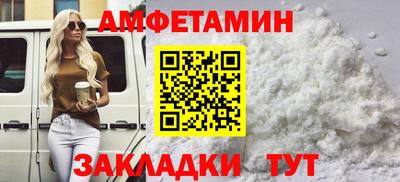 спиды Татарск