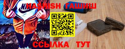 гашишное масло Тверь