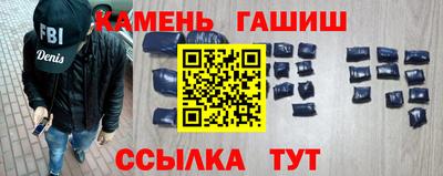 спиды Татарск
