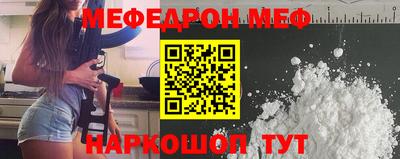 спиды Татарск