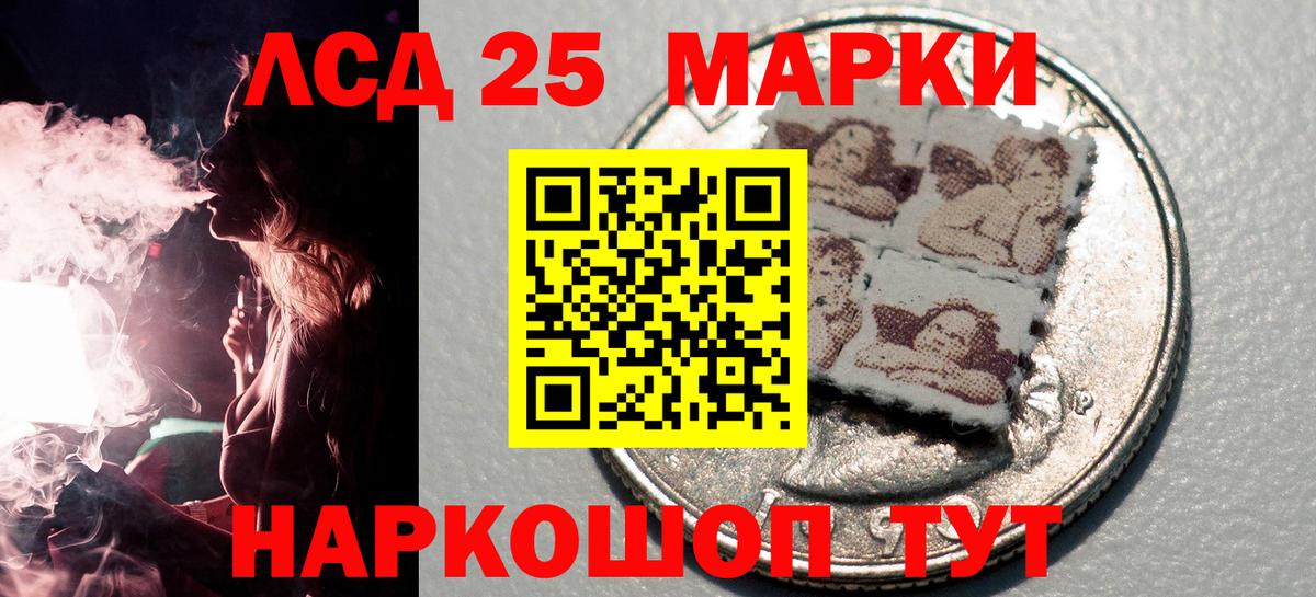 Марки NBOMe 1,5мг Ахтубинск