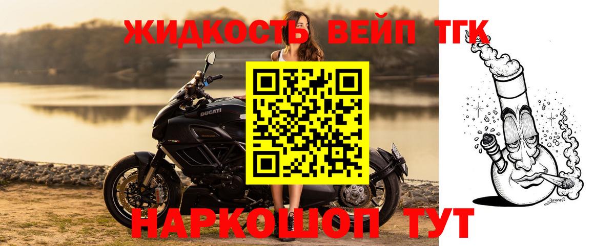 ТГК Wax Ахтубинск