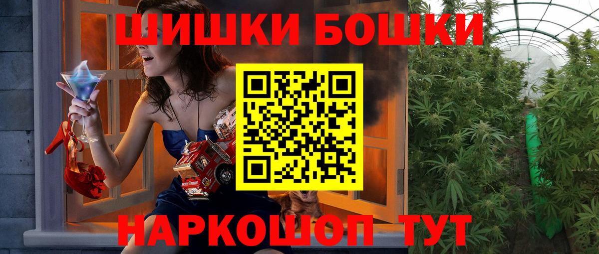 Шишки марихуана семена  Вход с VPN  Шишки марихуана планчик  Ахтубинск  МАРИХУАНА марихуана 